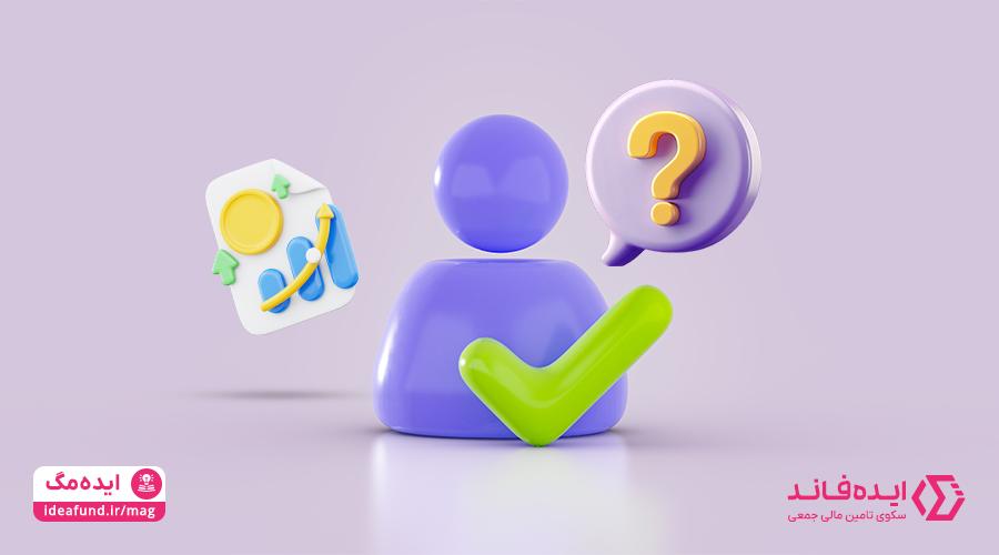 بازار آتی چیست؟